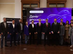 Около 50 нижегородских ученых получили награды за высокие результаты в развитии научно-образовательного комплекса региона